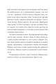 Фото Природний роман 7