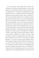 Фото Природний роман 12