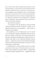 Фото Природний роман 13
