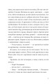 Фото Природний роман 14