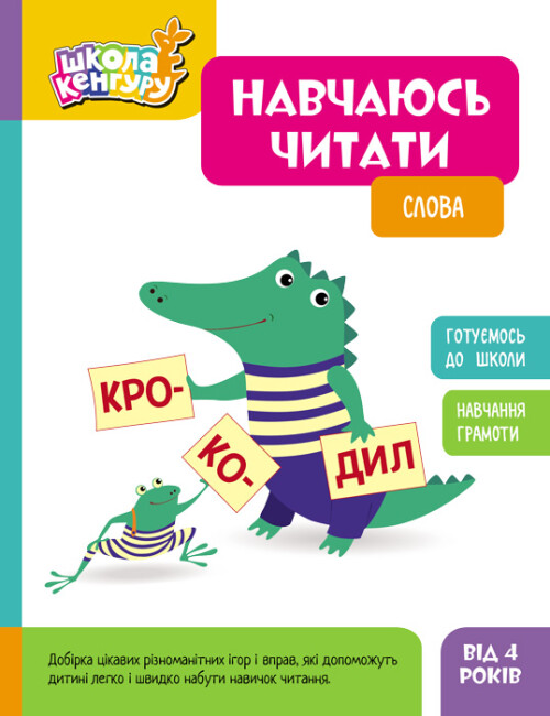Main Product