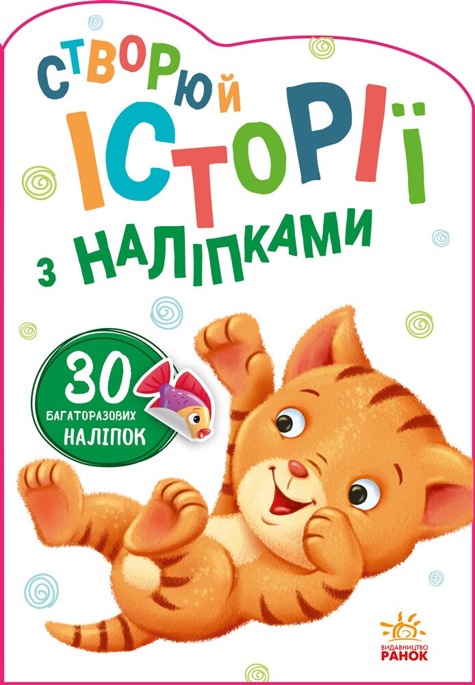 Main Product