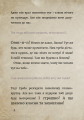 Фото Маленька зла книжка 6. Монструозно огидна! 5