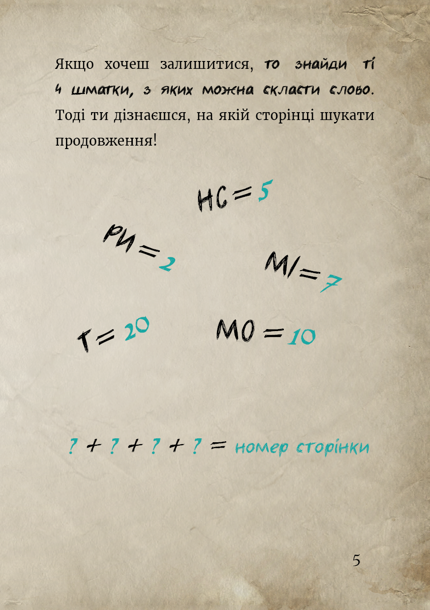Hidden Product Image 6