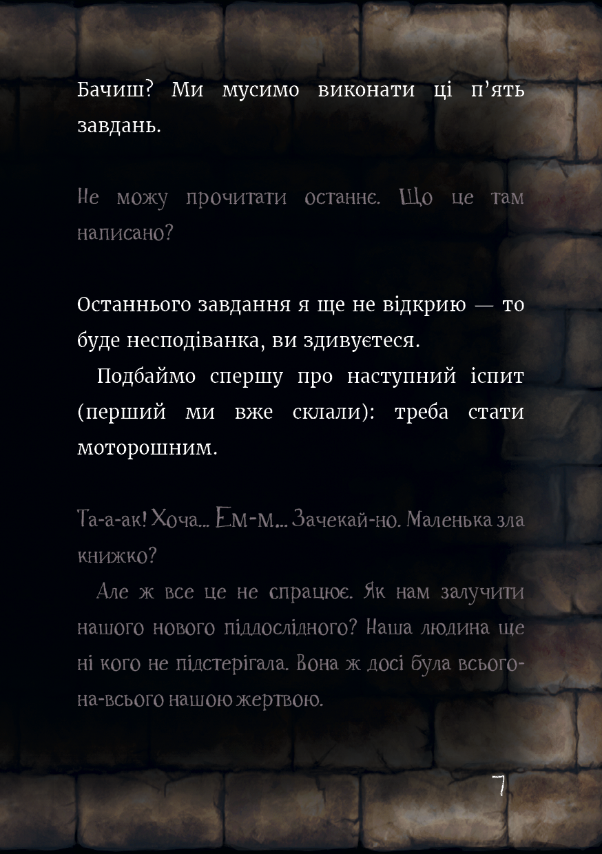 Hidden Product Image 7