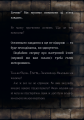 Фото Маленька зла книжка 6. Монструозно огидна! 7