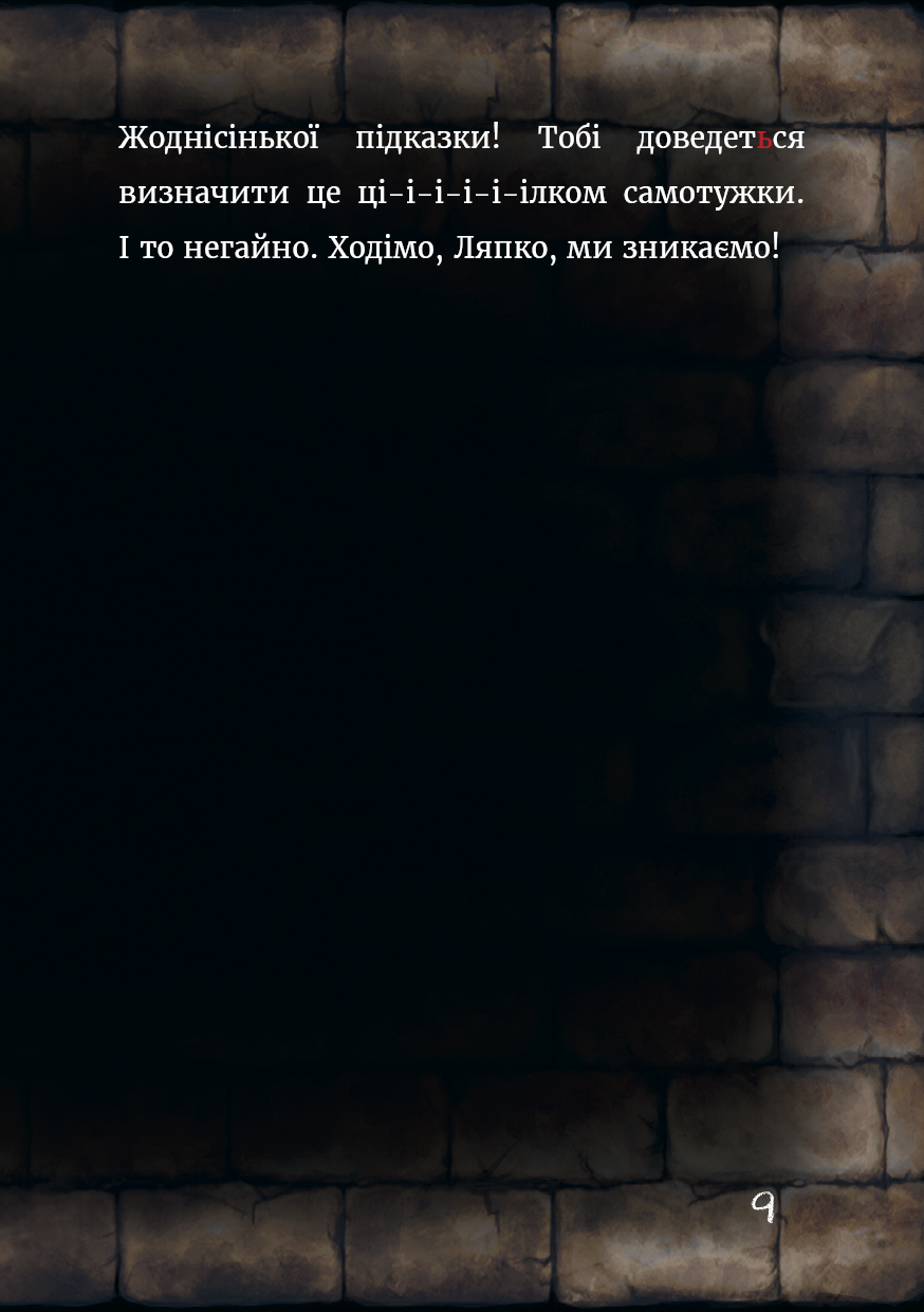 Hidden Product Image 9