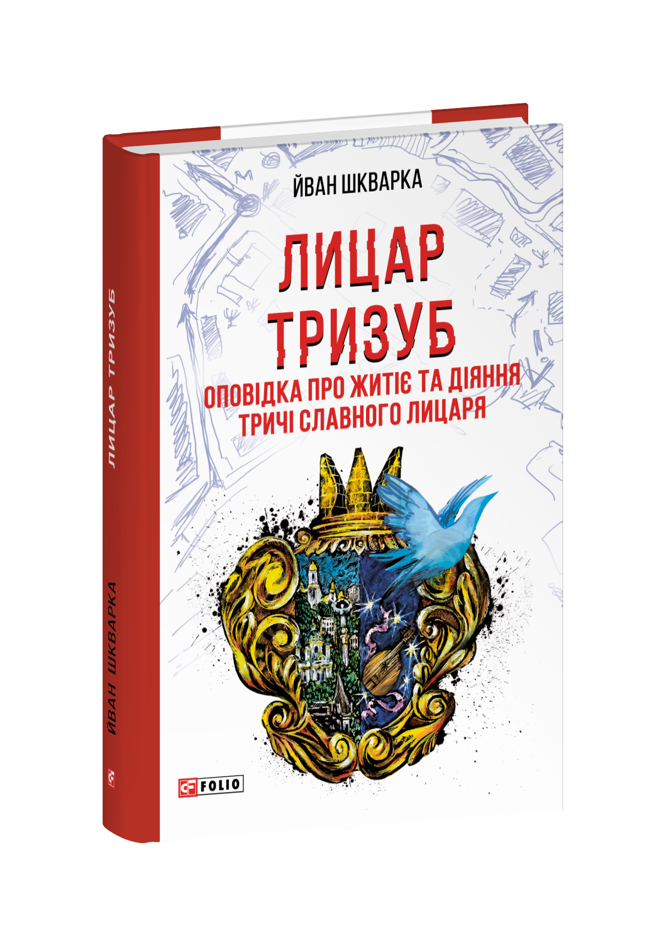 Main Product