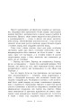 Фото Африканські ігри 7