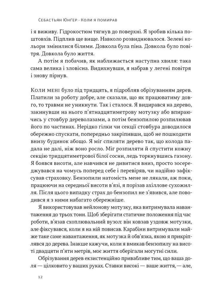 Hidden Product Image 9