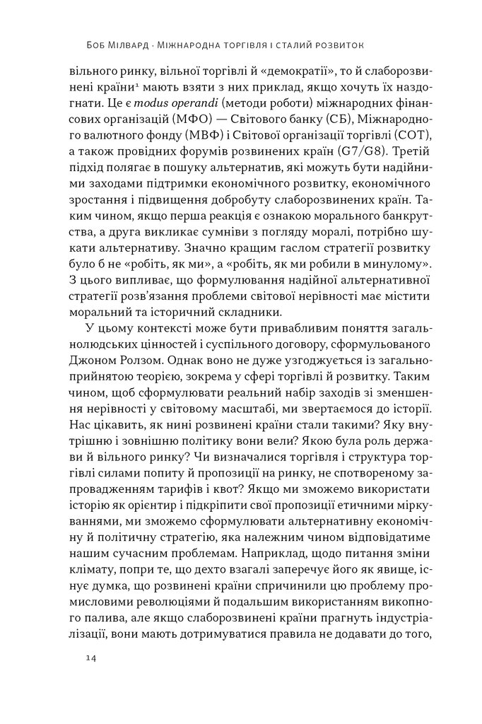 Hidden Product Image 6