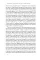 Фото Міжнародна торгівля і сталий розвиток 6
