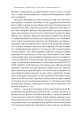 Фото Міжнародна торгівля і сталий розвиток 8