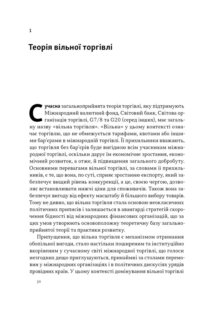 Hidden Product Image 16