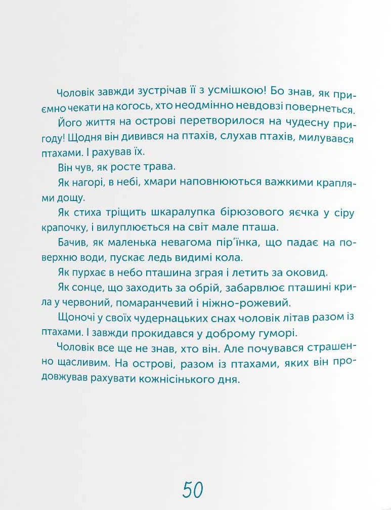 Hidden Product Image 12