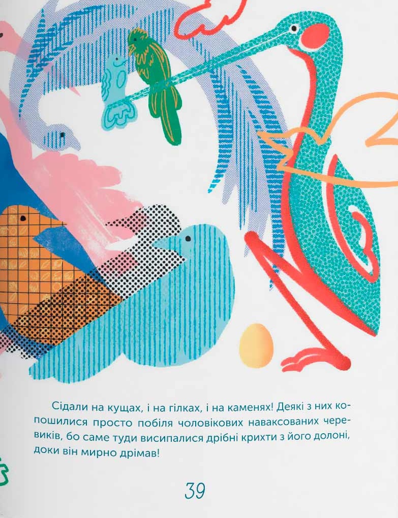 Hidden Product Image 11