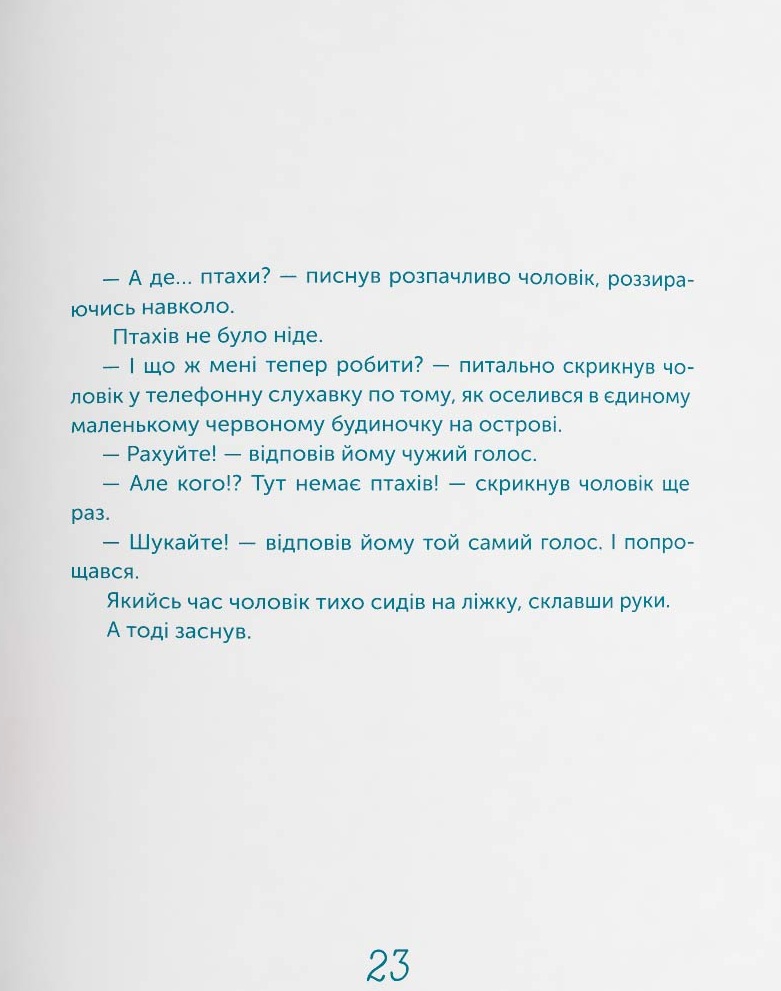 Hidden Product Image 7