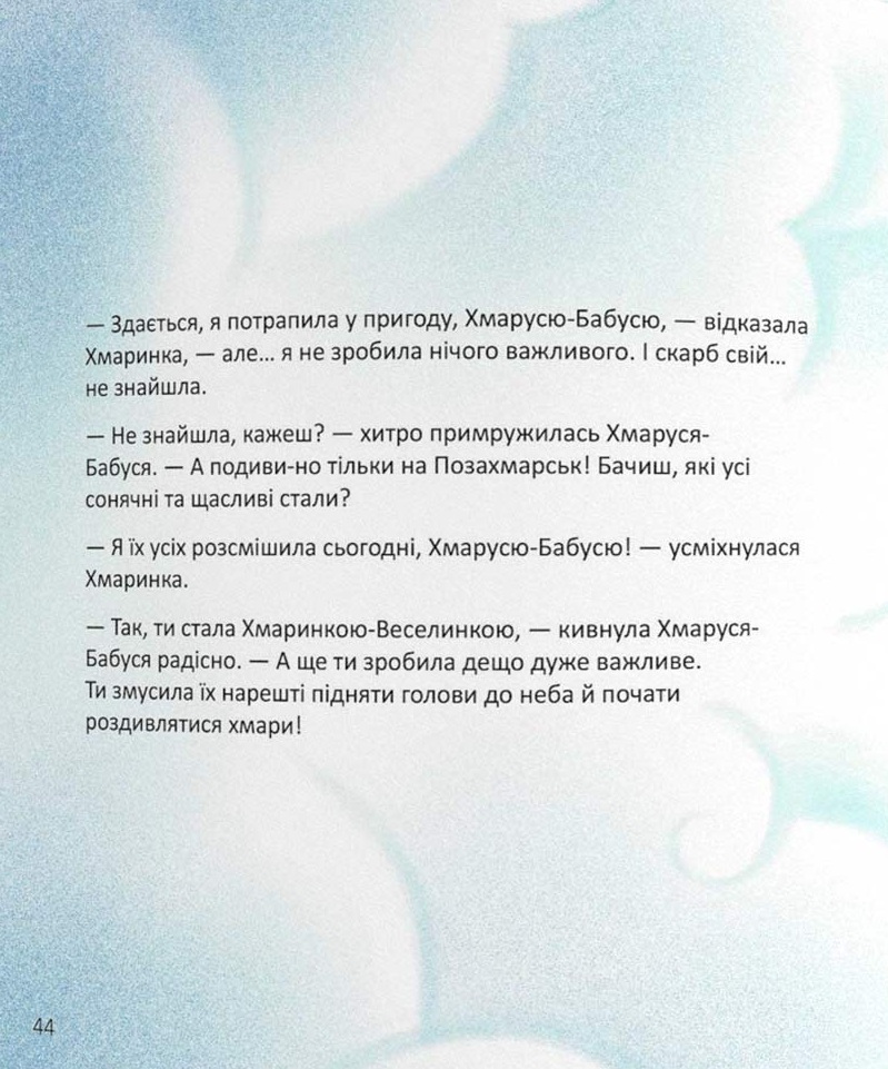 Hidden Product Image 10