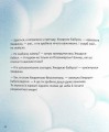 Фото Позахмарна історія 10
