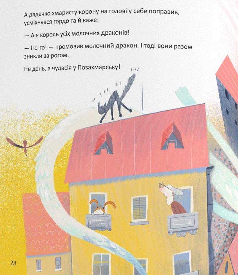 Hidden Product Image 6