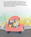 Фото Позахмарна історія 2