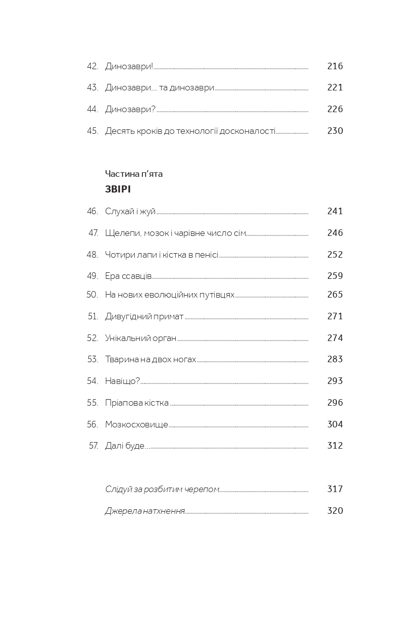 Hidden Product Image 6