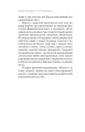 Фото Хімія повсякдення 6