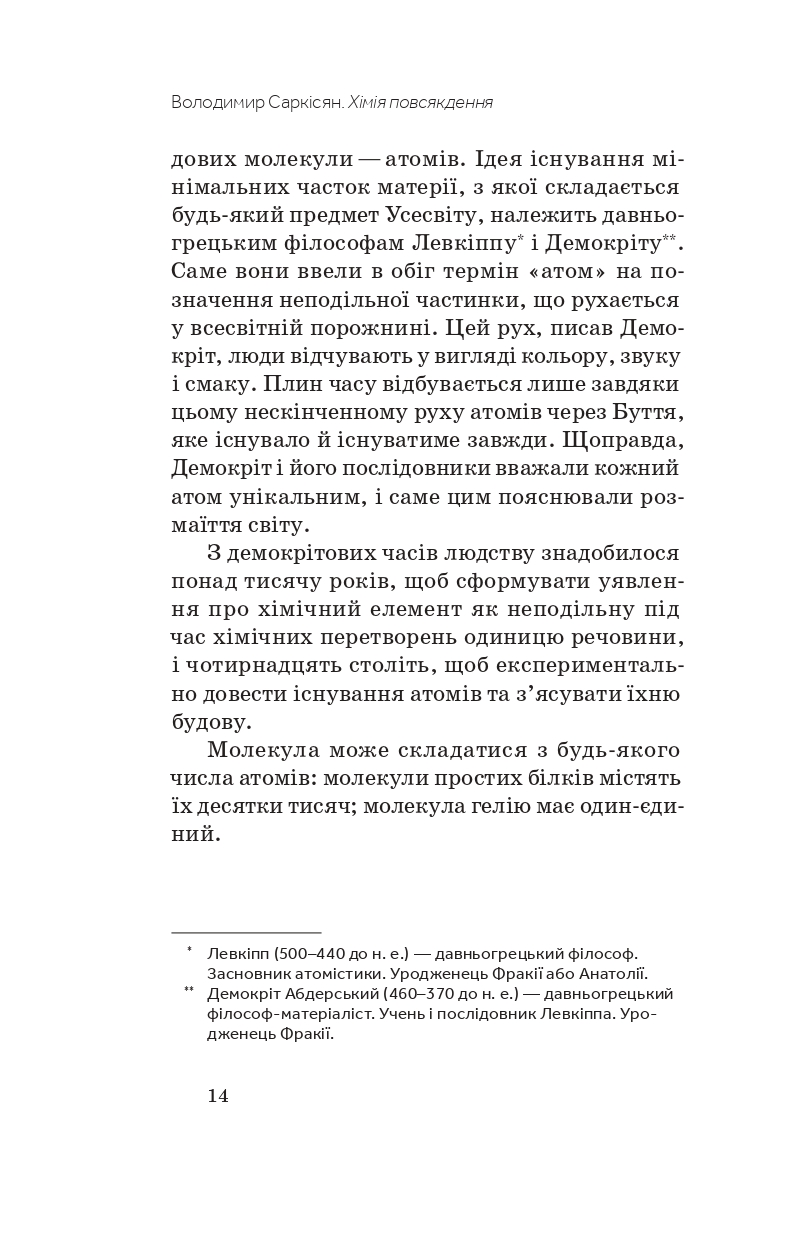 Hidden Product Image 7
