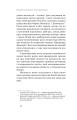 Фото Хімія повсякдення 7