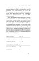 Фото Хімія повсякдення 11