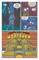 Фото Рік і Морті. Випуск 5 2