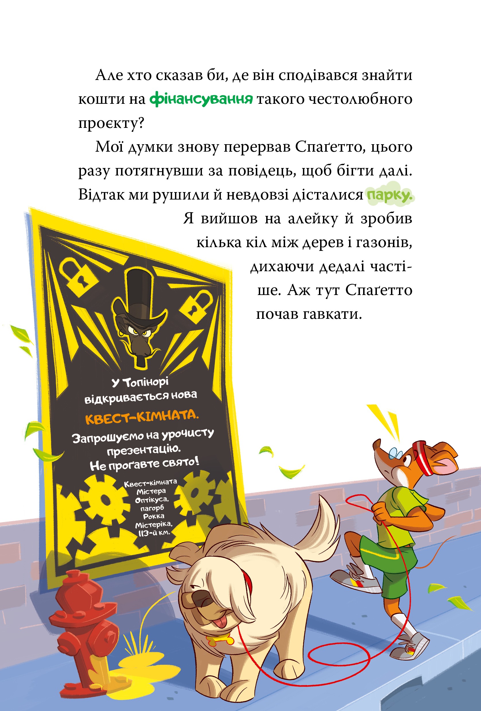 Hidden Product Image 7