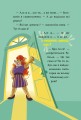Фото Стережіться миші! Книга 1 11