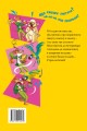Фото Небезпечний свідок. Книга 2 2