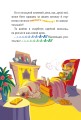 Фото Небезпечний свідок. Книга 2 6
