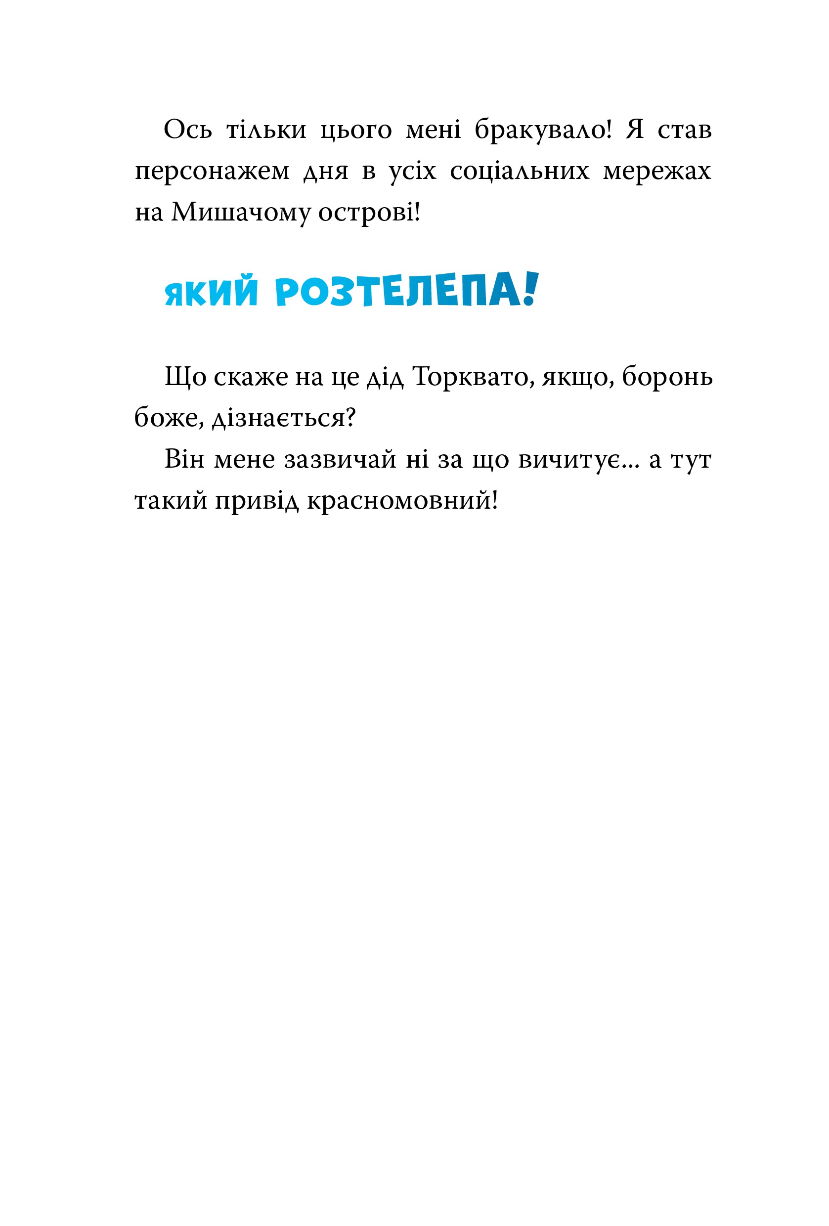 Hidden Product Image 9