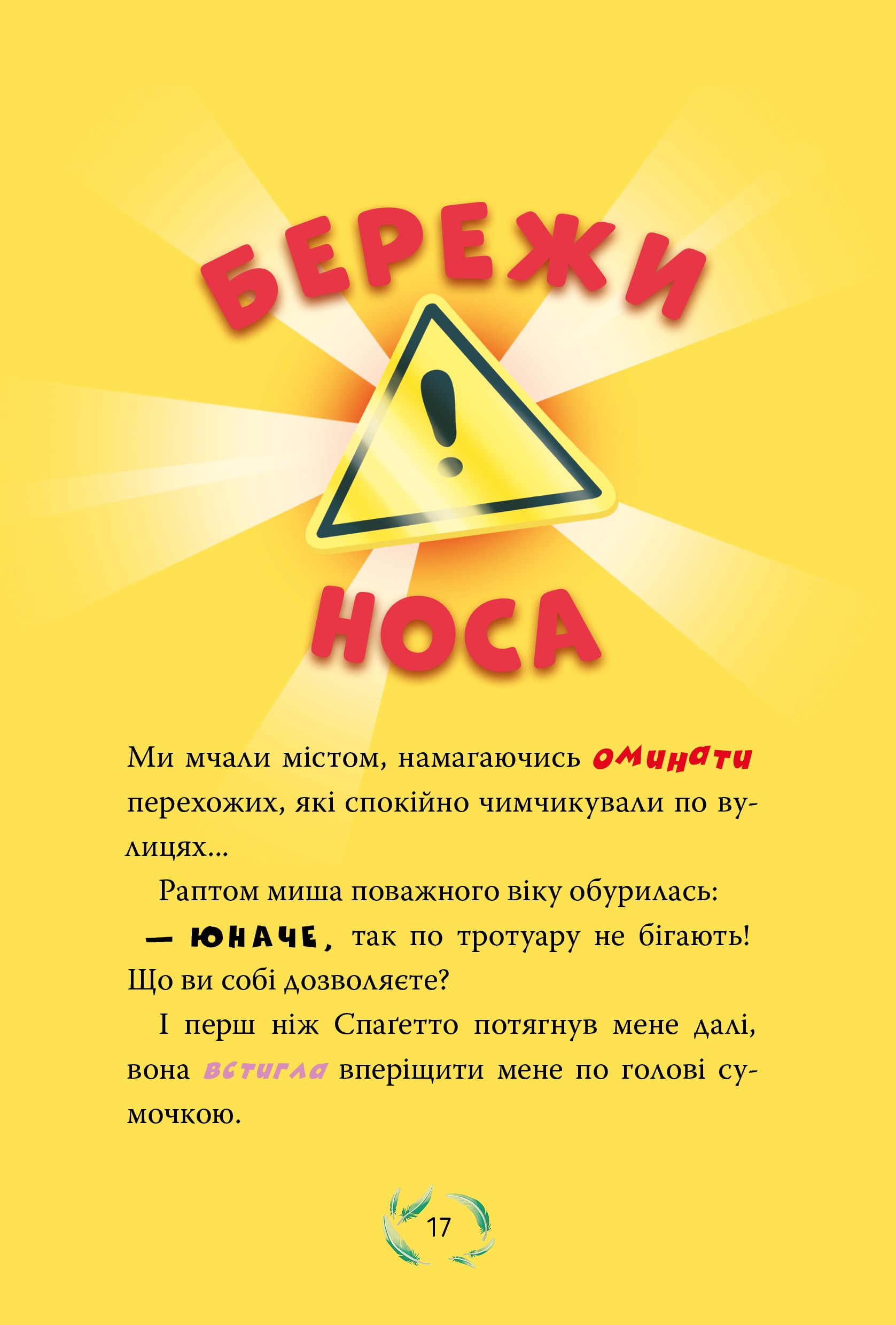 Hidden Product Image 10