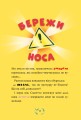 Фото Небезпечний свідок. Книга 2 10