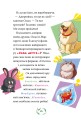 Фото Небезпечний свідок. Книга 2 13
