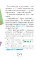 Фото Небезпечний свідок. Книга 2 14