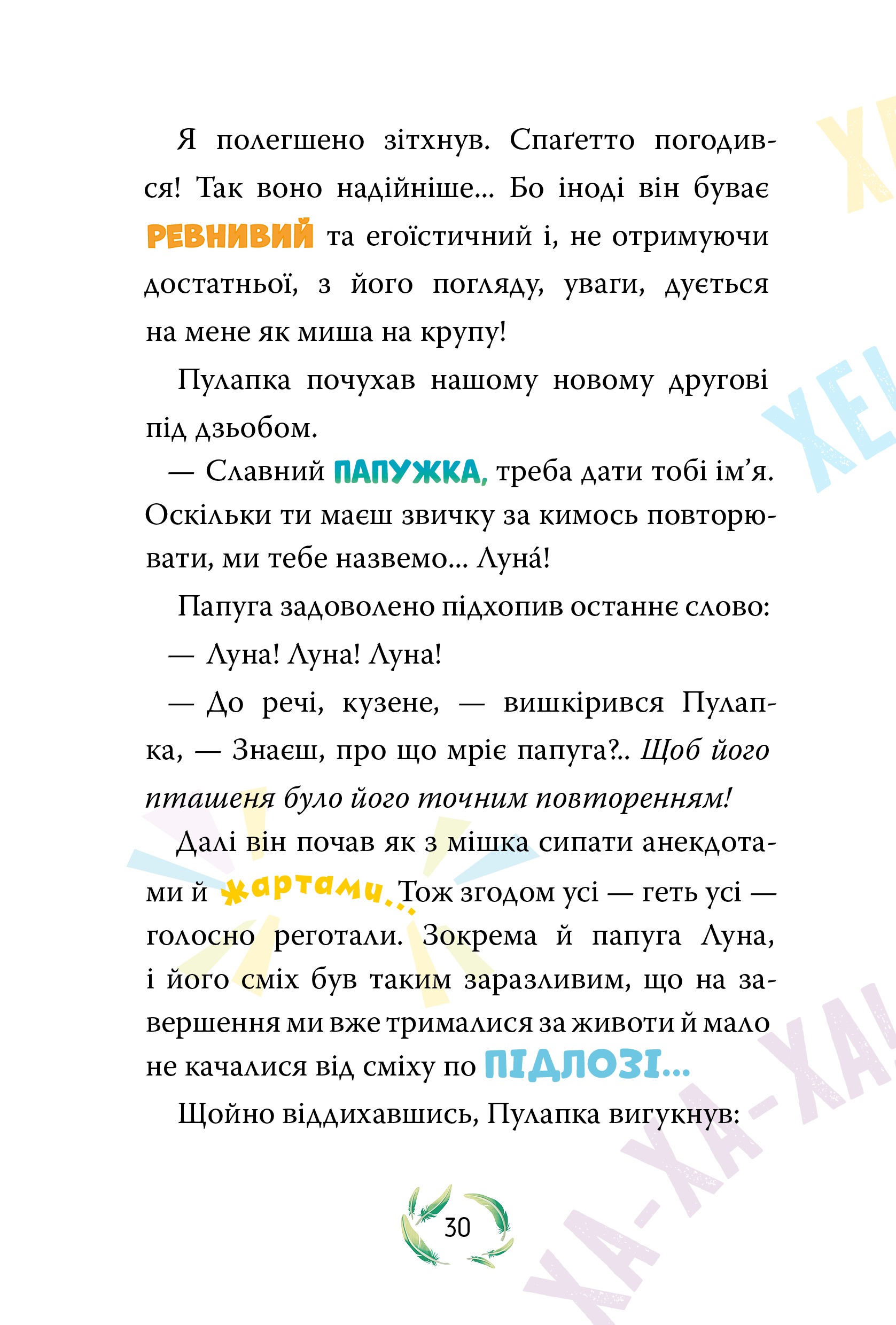 Hidden Product Image 15