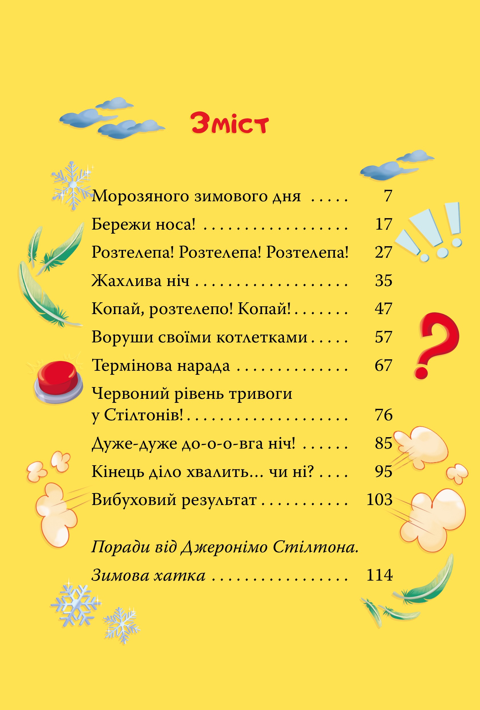 Hidden Product Image 18