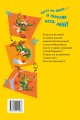 Фото Скейт на двох. Книга 3 2
