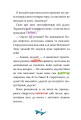 Фото Скейт на двох. Книга 3 5