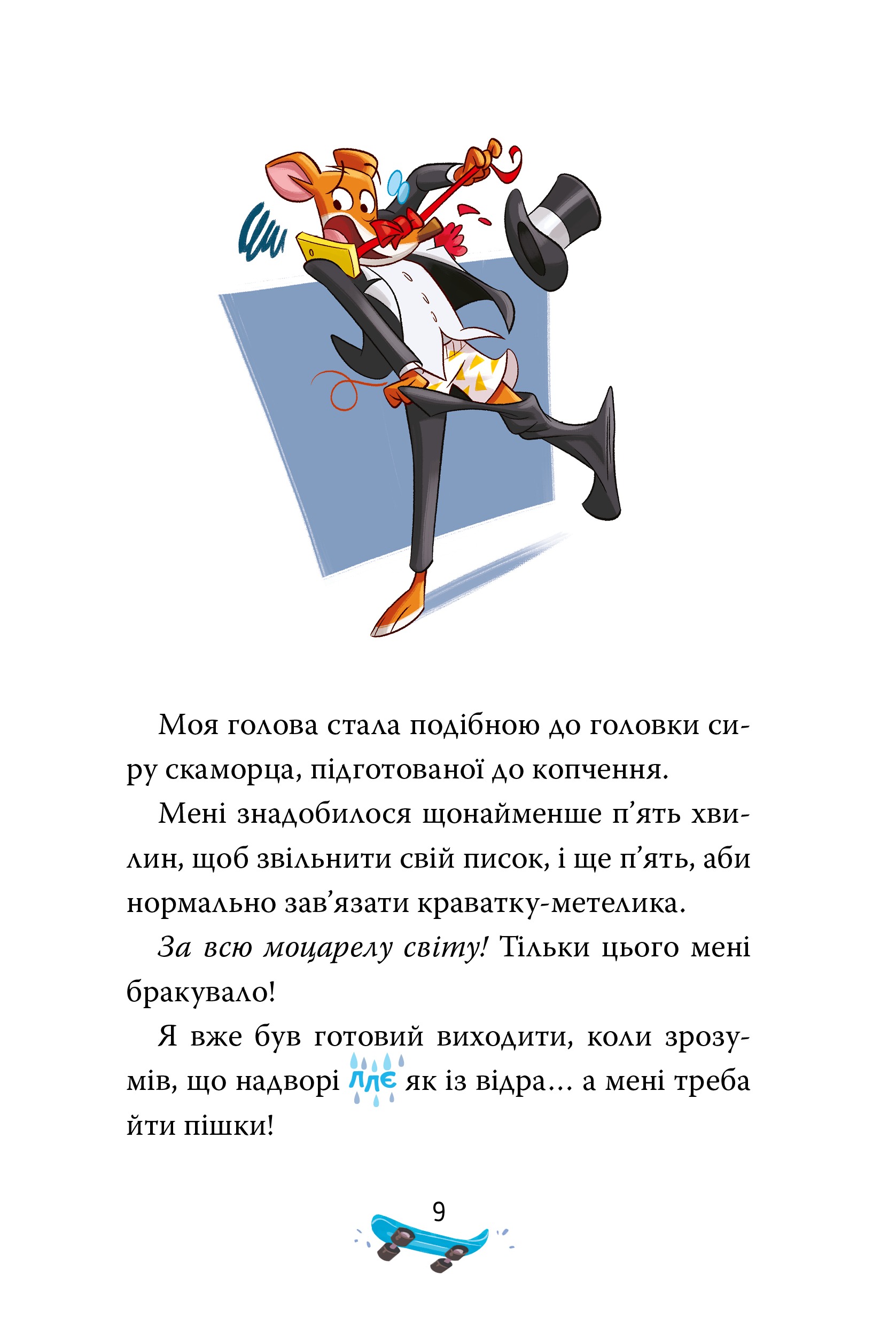 Hidden Product Image 6