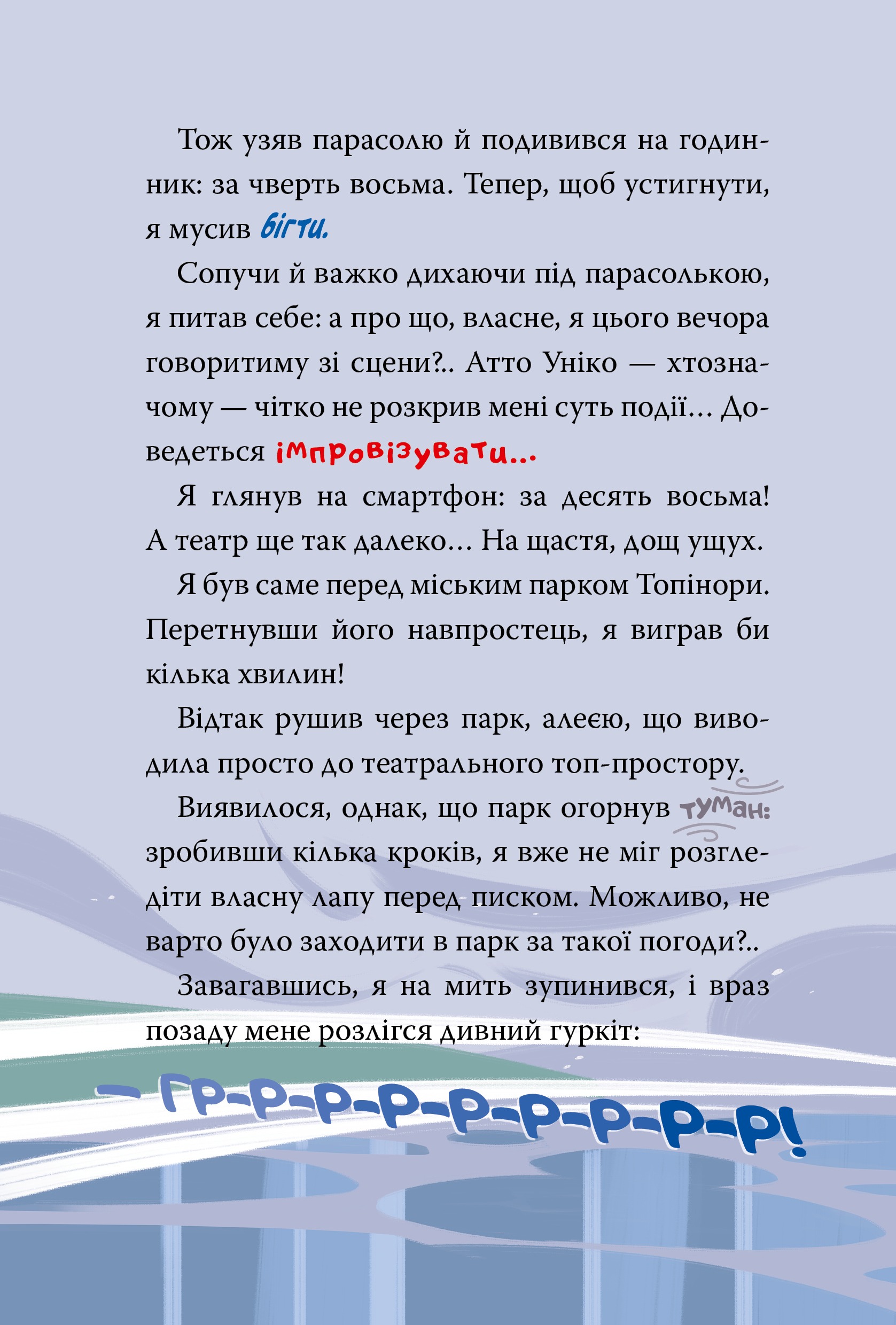 Hidden Product Image 7