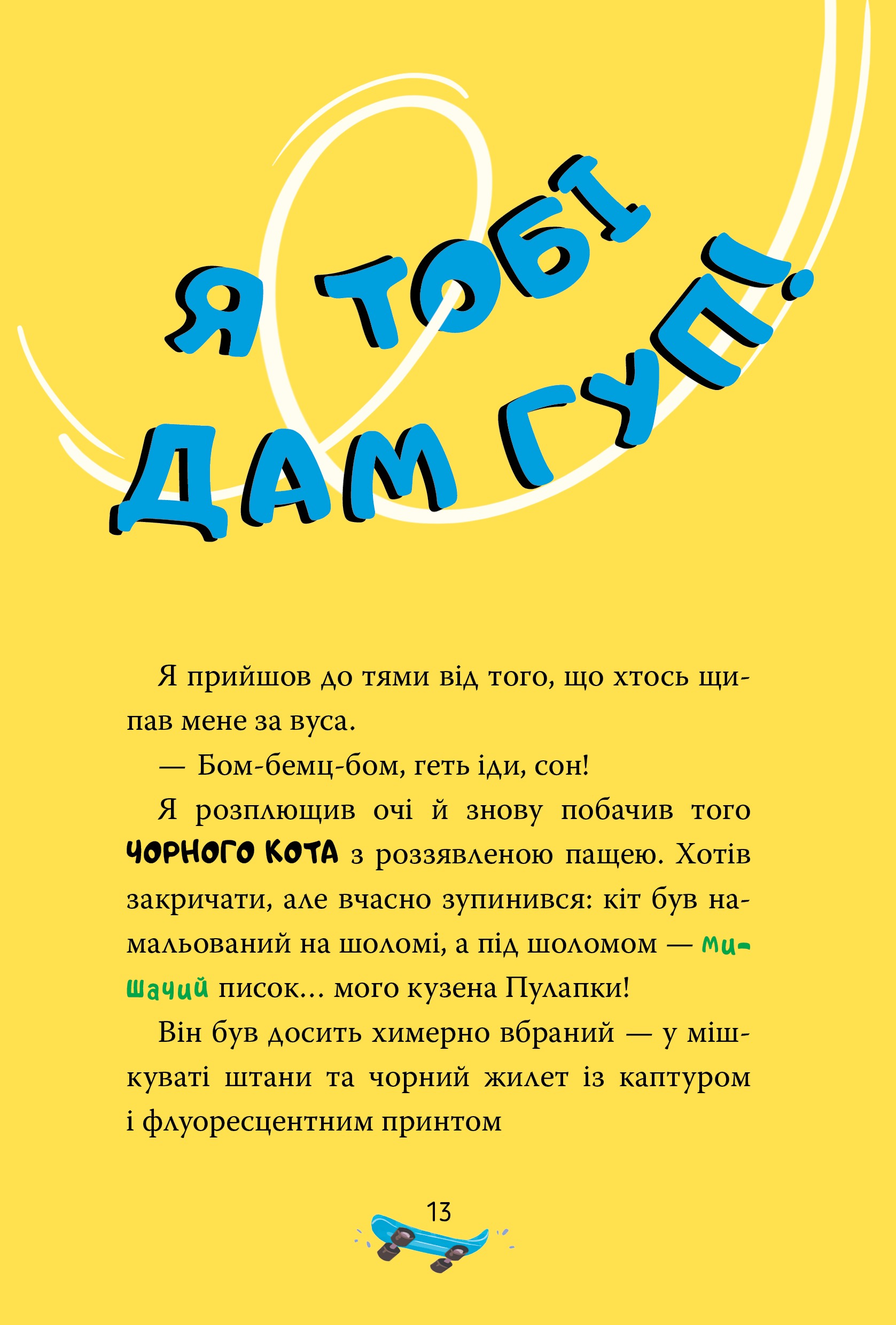 Hidden Product Image 10