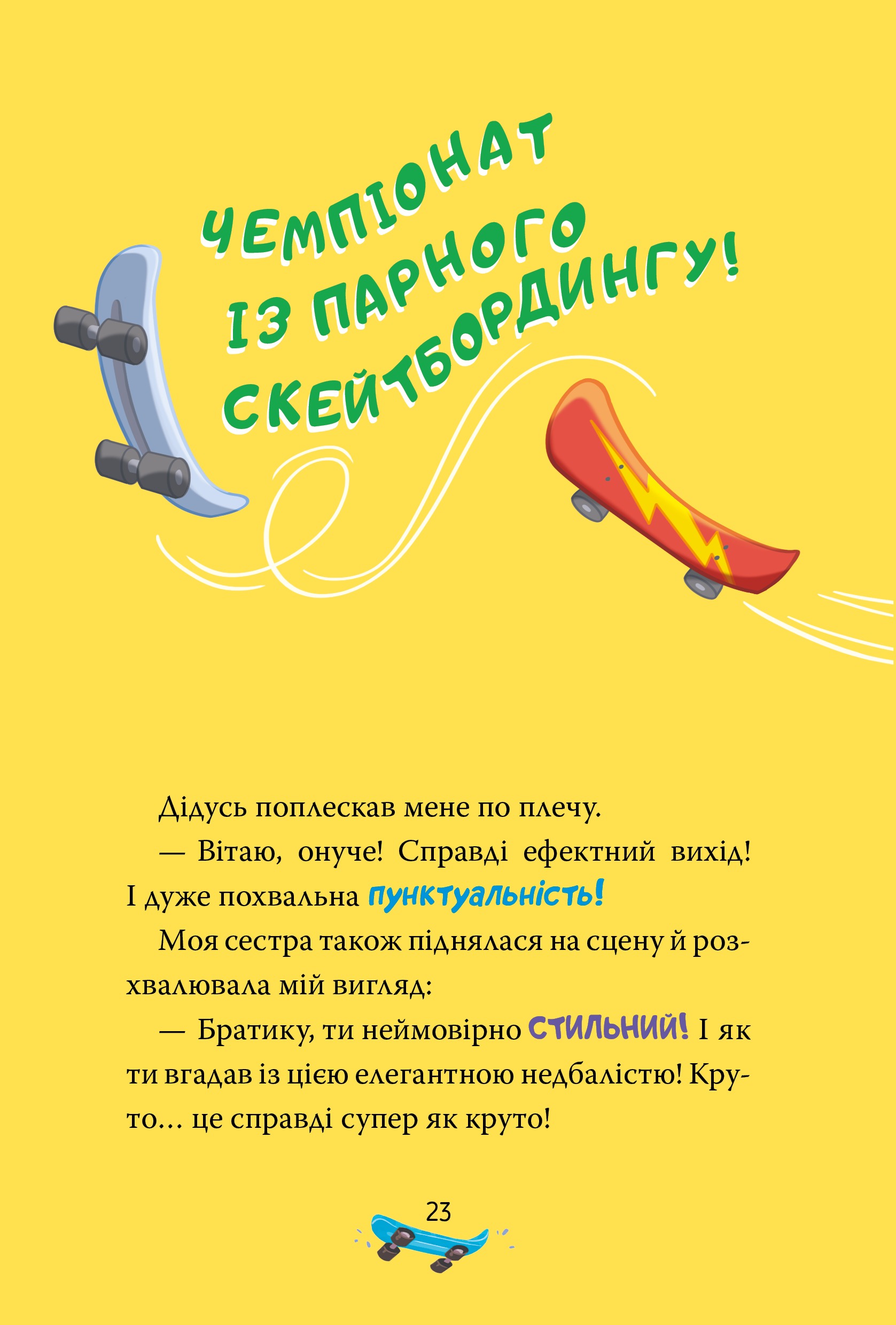 Hidden Product Image 16