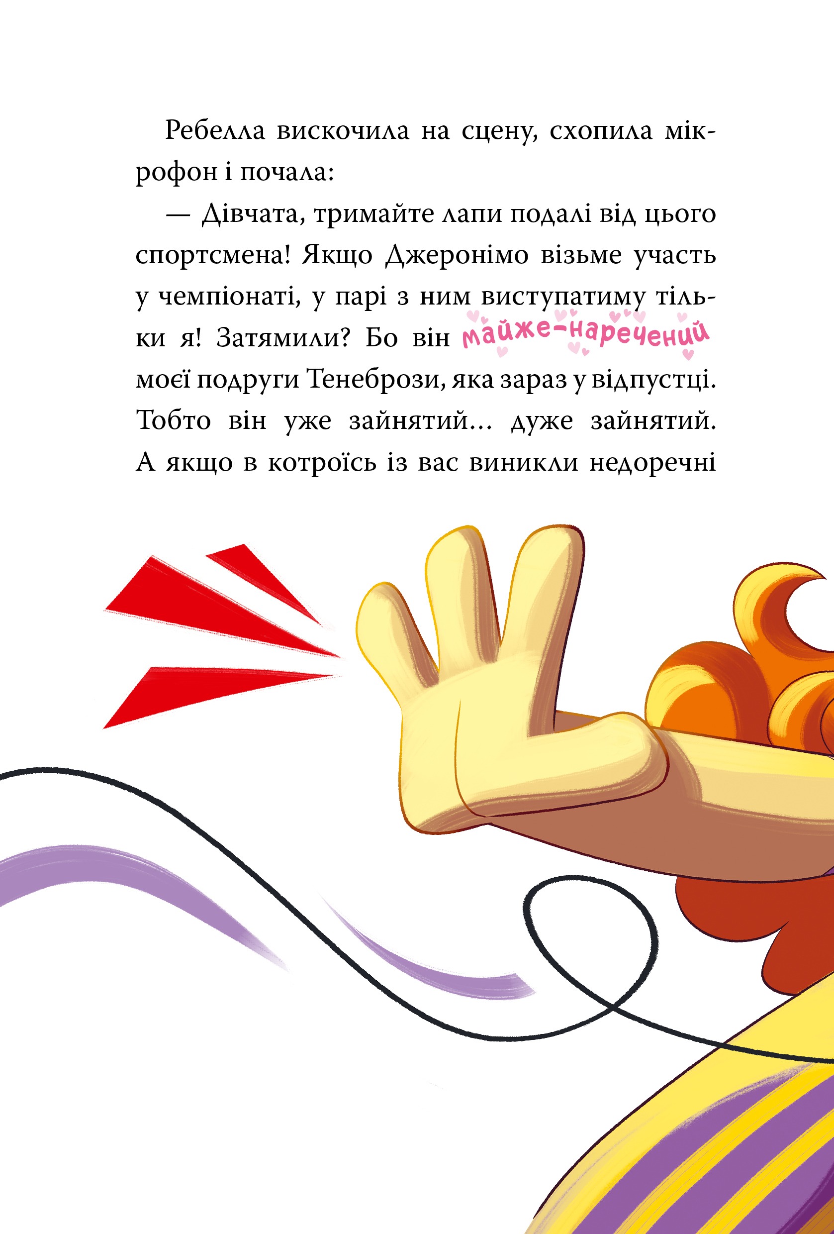 Hidden Product Image 17