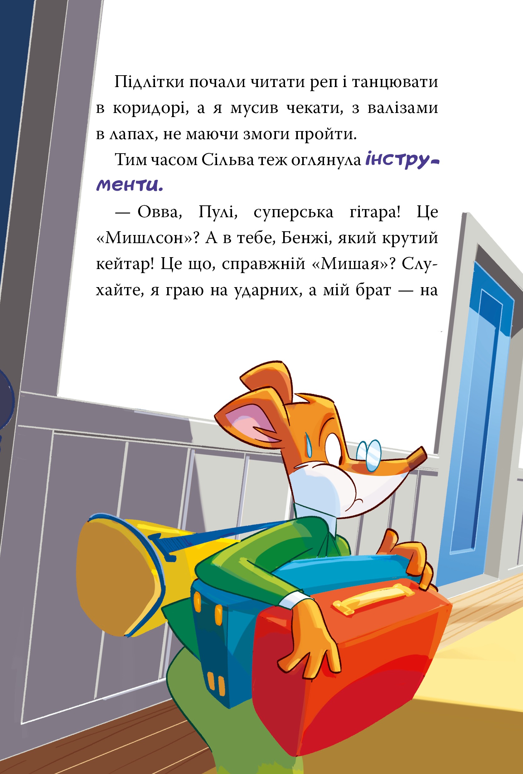 Hidden Product Image 6
